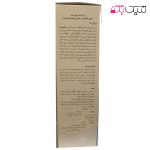 نرم کننده مو مدل کافئین و کراتین کپیدرما