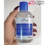 میسلار واتر الیوکس مناسب انواع پوست - Image 2