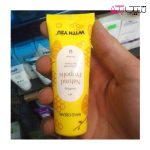 کرم بازسازی کننده دست حاوی عصاره عسل ویت یو