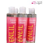 میسلار واتر پوست خشک و نرمال انلیل