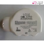 شامپو بچه گل سیتو مدل cow