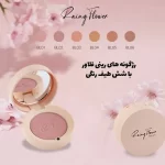 رژگونه پودری تک رنگ رینی فلاور - Image 2